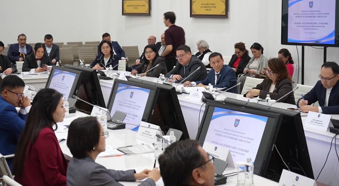 Университетте жаңа Конституция жобасы бойынша академиялық тыңдаулар өтті